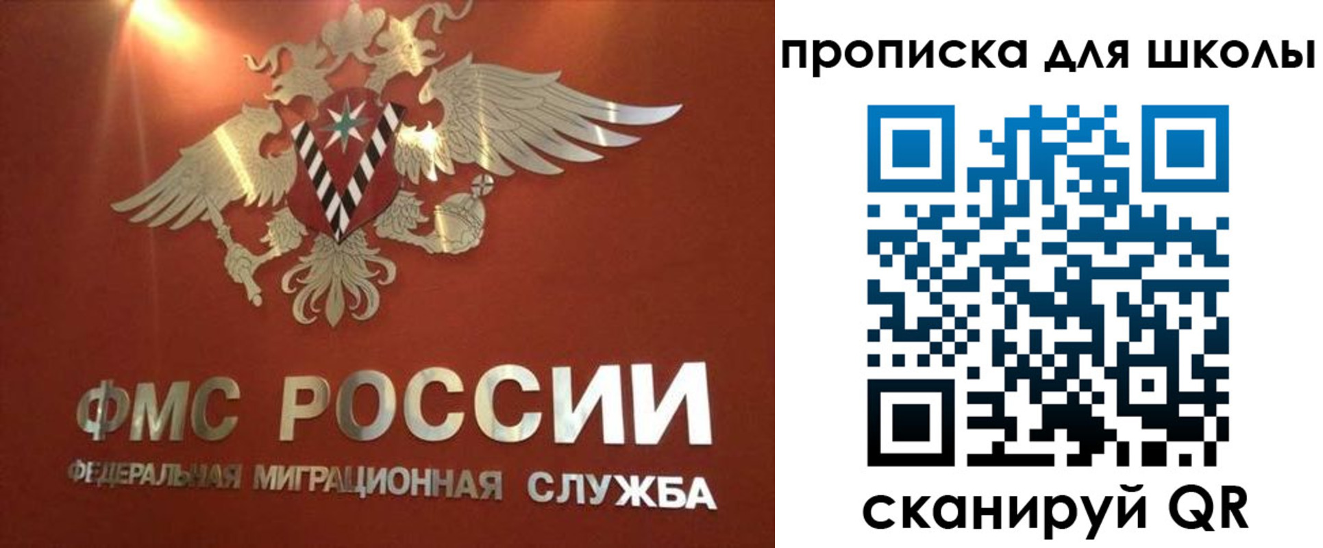 прописка от собственника в Читинской области