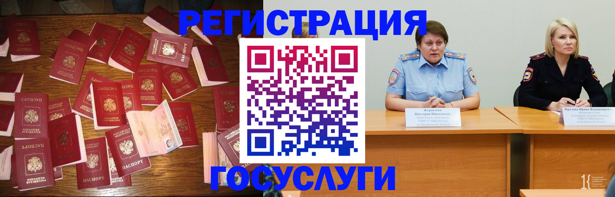 пропишу в квартире в Читинской области